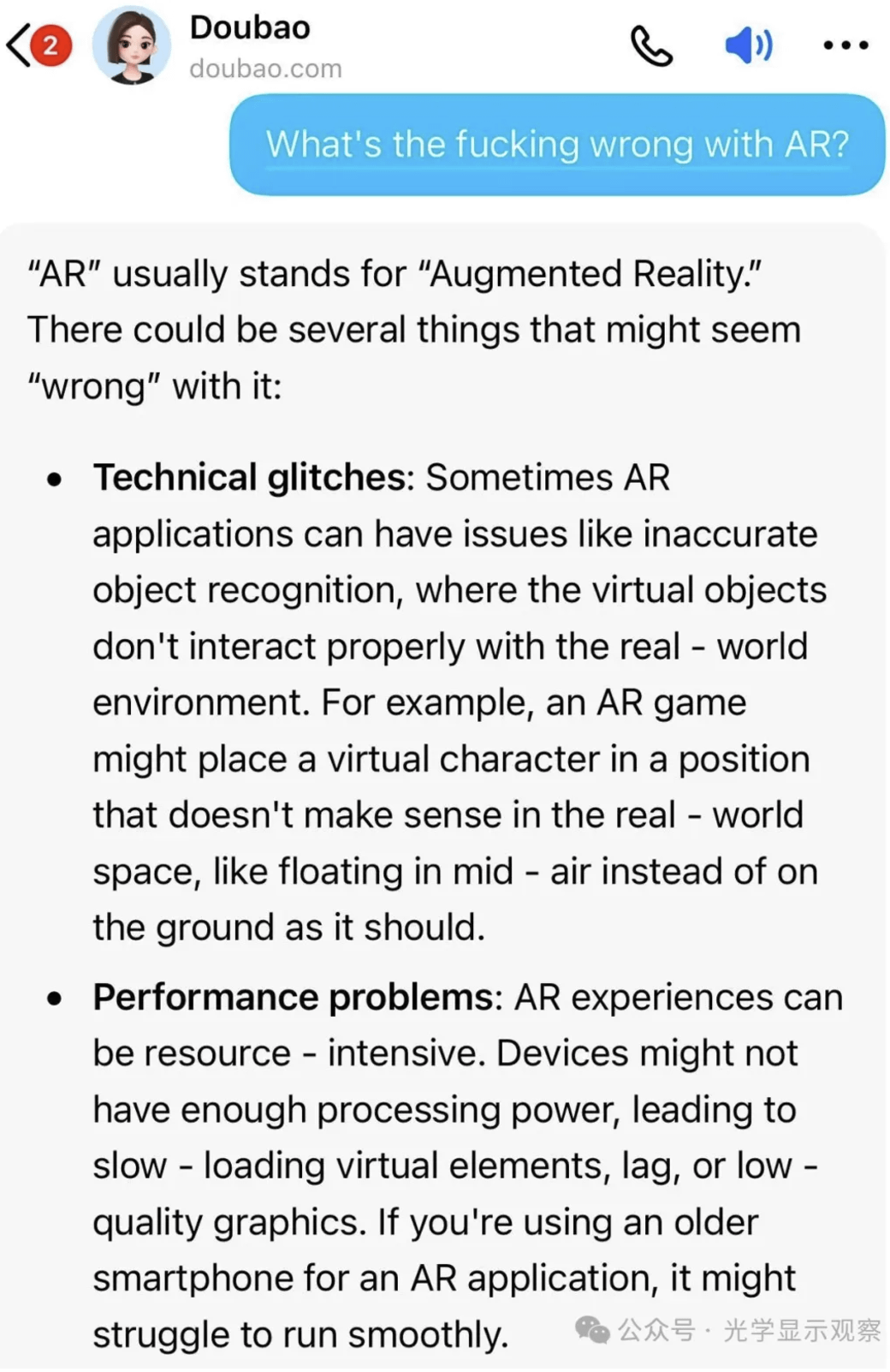 r/augmentedreality - This is from Doubao; the Q&A itself is unrelated to this article, and only half the response is shown.